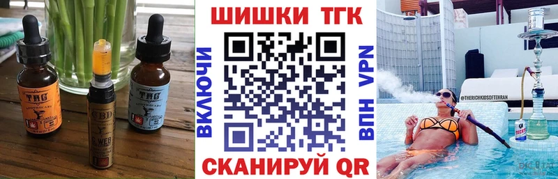 Cannafood марихуана  Купить закладки  Новоузенск 
