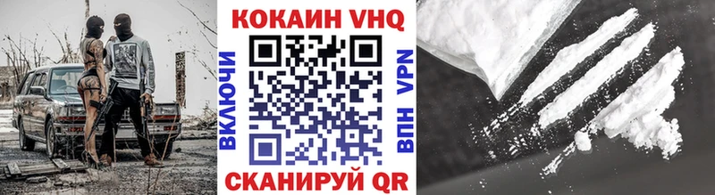 Купить закладки  Новоузенск  Кокаин Эквадор 