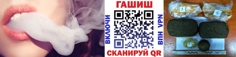 Купить  Новоузенск  ГАШИШ хэш 