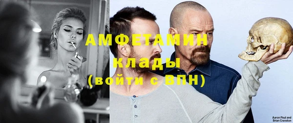 мяу мяу кристалл Карталы