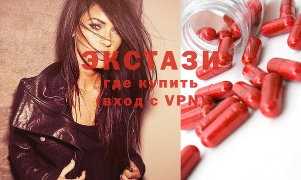 ECSTASY Касимов