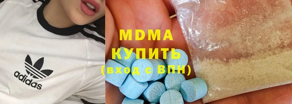 амф Карпинск