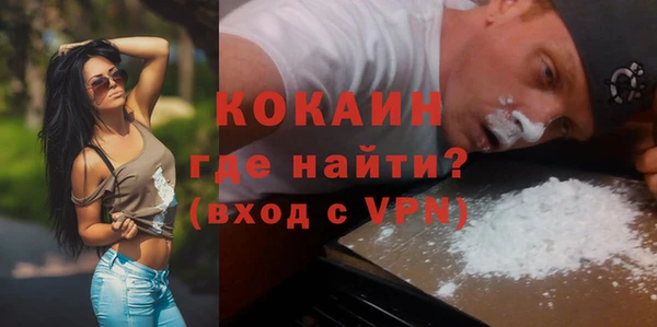 мяу мяу кристалл Карталы