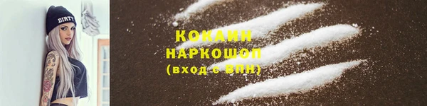 мяу мяу кристалл Карталы