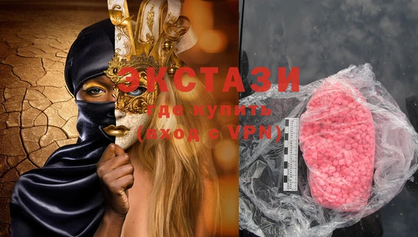 мяу мяу кристалл Карталы