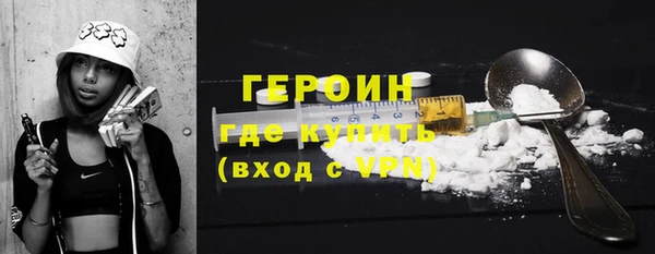 мяу мяу кристалл Карталы
