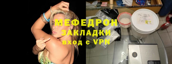 ECSTASY Касимов