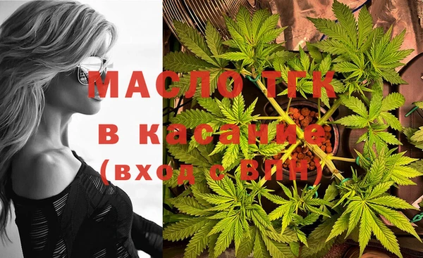 мяу мяу кристалл Карталы