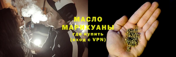мяу мяу кристалл Карталы
