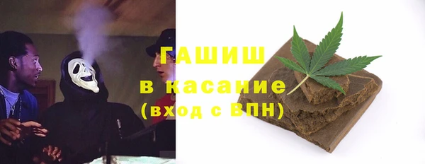 мяу мяу кристалл Карталы