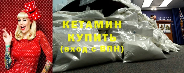 мяу мяу кристалл Карталы