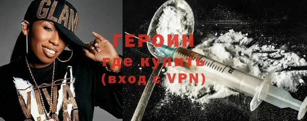 мяу мяу кристалл Карталы