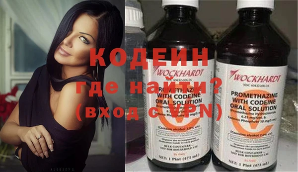 мяу мяу кристалл Карталы