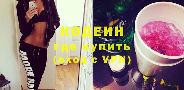 мяу мяу кристалл Карталы