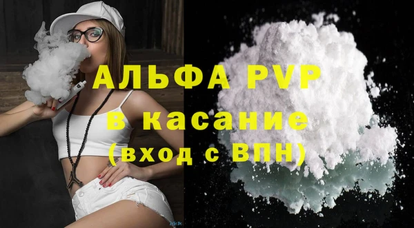 мяу мяу кристалл Карталы