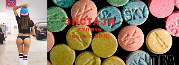 ECSTASY Касимов