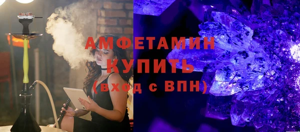 ECSTASY Касимов
