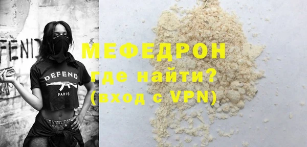 ECSTASY Касимов