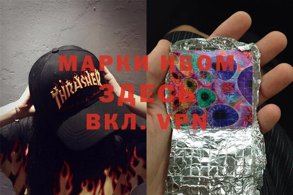мяу мяу кристалл Карталы