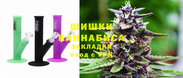 мяу мяу кристалл Карталы