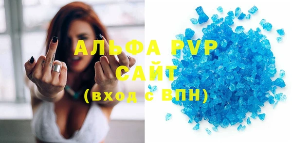 амф Карпинск