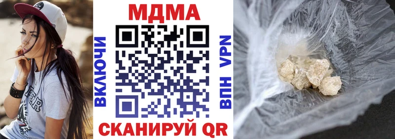 Купить  Новоузенск  МДМА crystal 