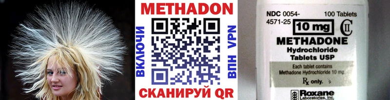 Купить где Новоузенск Метадон белоснежный