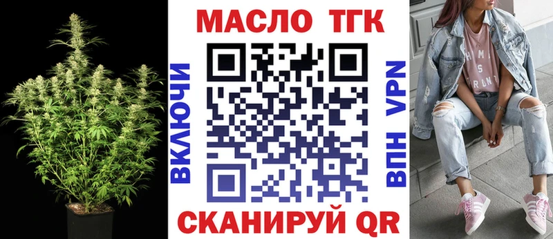 Купить закладки  Новоузенск  Дистиллят ТГК вейп 